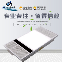 惠享-ST-171集成吊顶浴霸卫生间嵌入式300*600多功能智能风暖浴霸换气取暖含照明五合一 浴霸