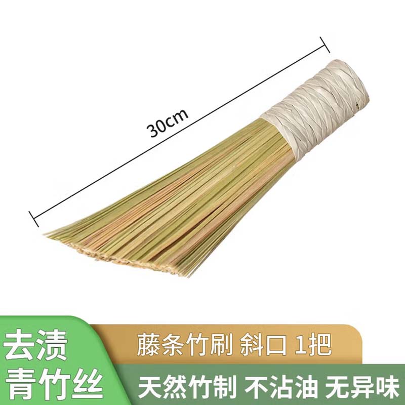 竹刷 双安 斜口1把高清大图