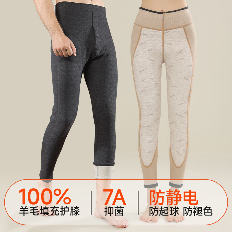 策霸CEBA纯羊毛护膝男士保暖裤男款加厚加绒秋裤男蜂窝聚热羊毛裤东北棉裤高清大图