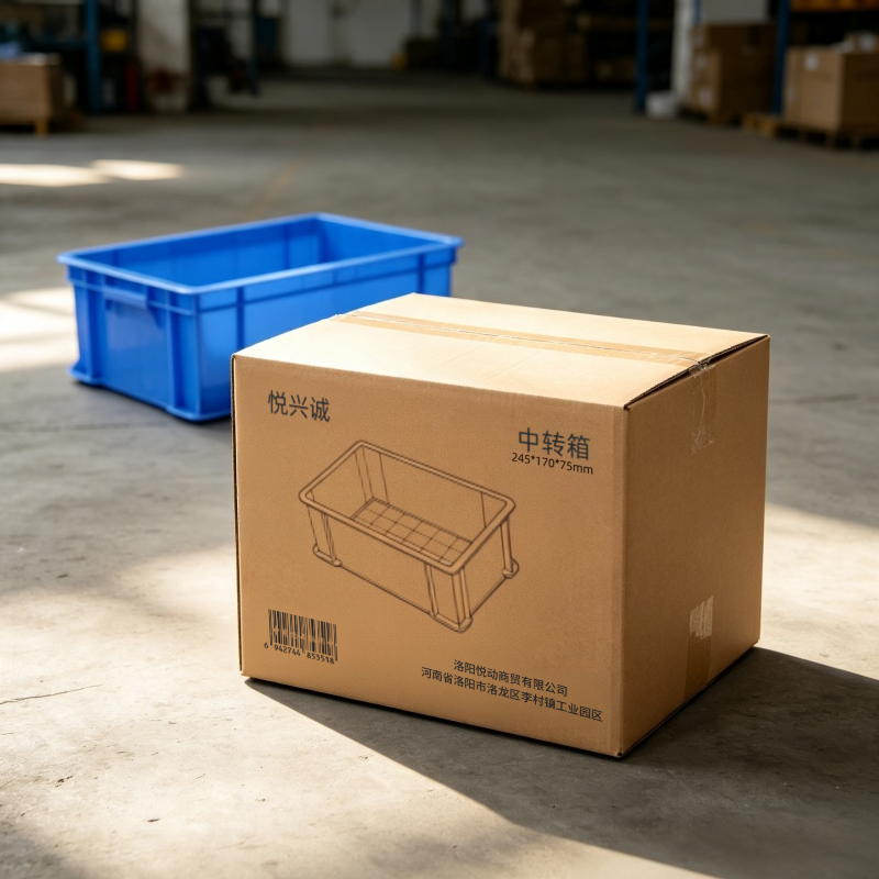 悦兴诚中转箱高清大图