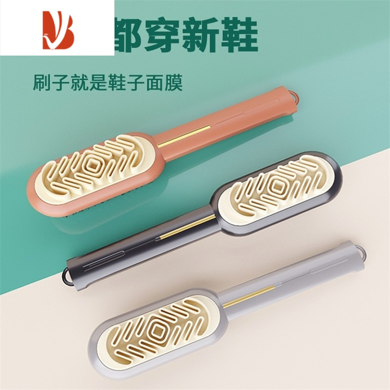 三维工匠麂绒面胶鞋刷橡皮擦雪地靴翻毛皮软毛擦鞋刷子麂皮绒面清洁洗鞋刷
