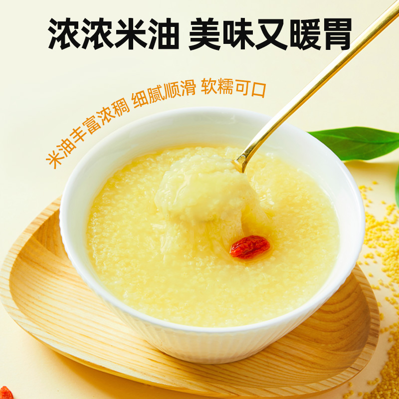 燕之坊有机金玉黄小米(罐装)1kg高清大图