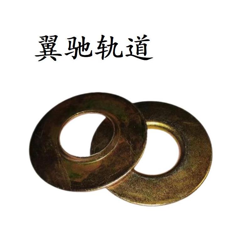 翼驰轨道 大垫圈 外径82mm内径35mm 个高清大图