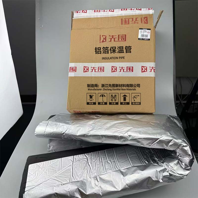 先围 铝箔保温管 φ114mm*厚4cm*1m 根高清大图