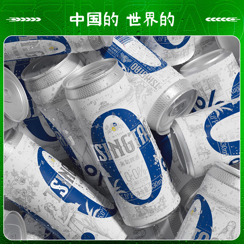 青岛啤酒 白啤无醇(0.0)5度330*6*4 纤体罐啤高清大图