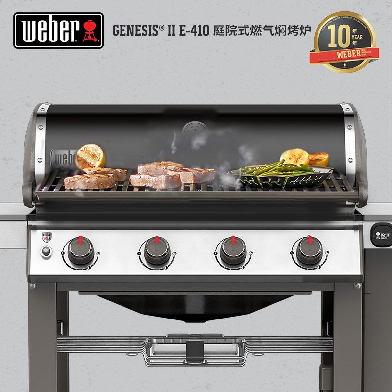weber烤炉 Genesis E410庭院式燃气焖烤炉 -四灶 黑色(不锈钢)