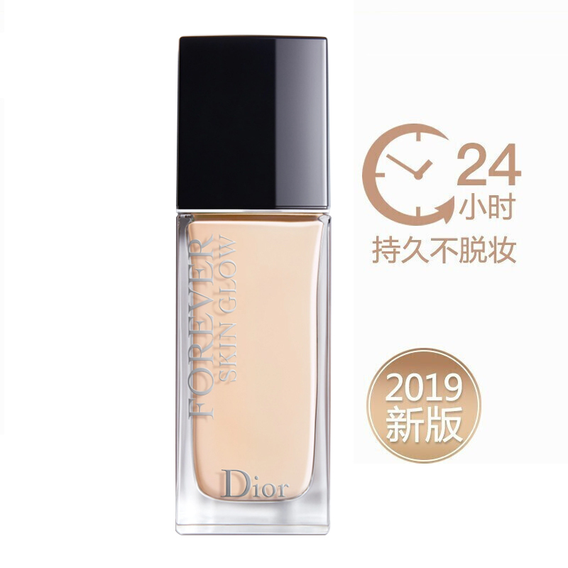 迪奥dior恒久凝脂长效保湿控油粉底液30ml 1N 象牙白