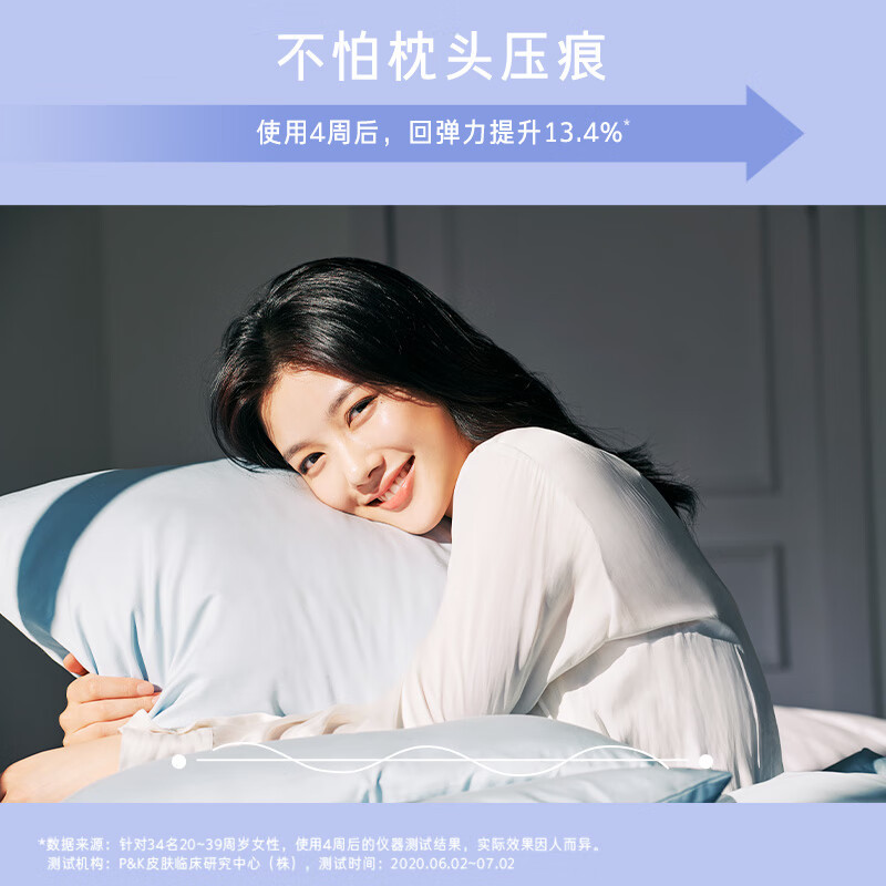 兰芝益生修护睡眠面膜 70ml