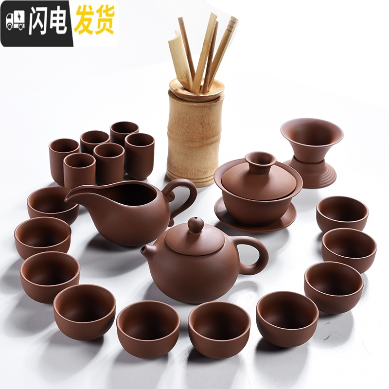 三维工匠功夫茶茶具套装茶道紫砂茶壶紫砂茶具配件喝茶杯茶套家用简约 龙凤冰裂茶具