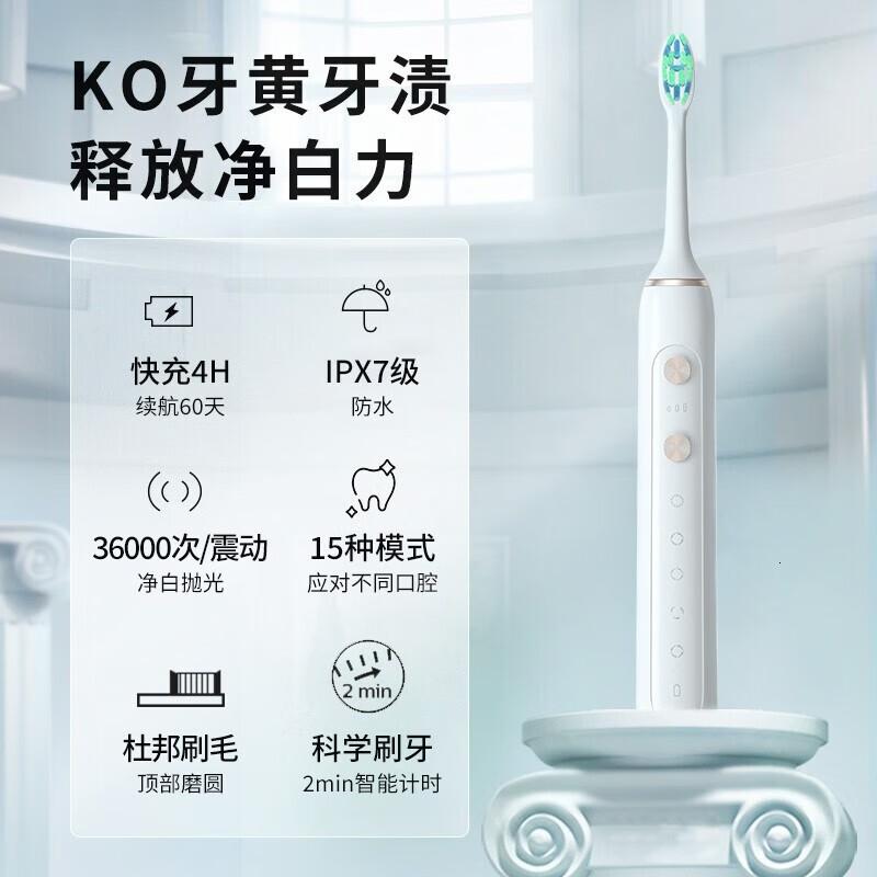 超人电动牙刷儿童电动牙刷充电牙刷软毛女士情侣电动牙刷RT860磁县浮+15档智能调节高清大图
