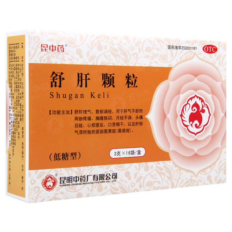 昆中药舒肝颗粒3g*16袋/盒肝气不舒肝郁气滞黄褐斑散郁调经心烦