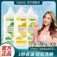 蔬果园果蔬洗洁精除菌冷水去油污不伤手食品用餐具净家庭装 油柑800g+西兰800g+柠檬800g