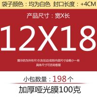 浙江仓发货白色珠光膜气泡袋复合加厚泡沫信封气泡袋子 100克加厚哑光膜气泡袋 12*18+4CM