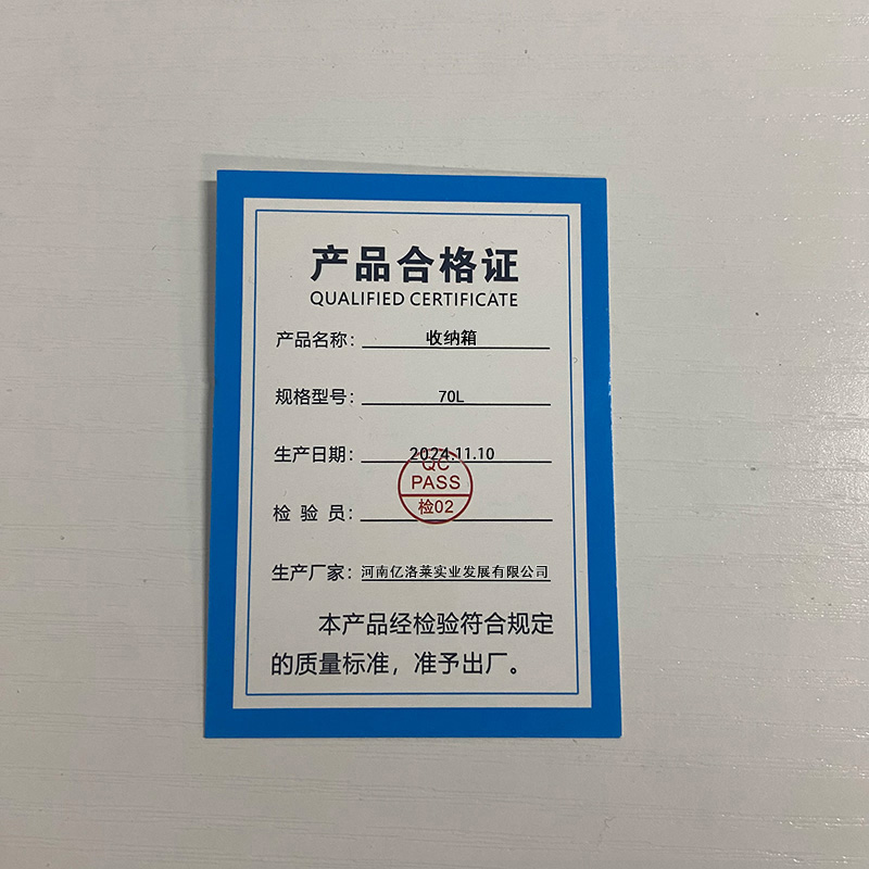 乐琪艺收纳箱70L个高清大图