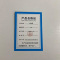 乐琪艺收纳箱70L个