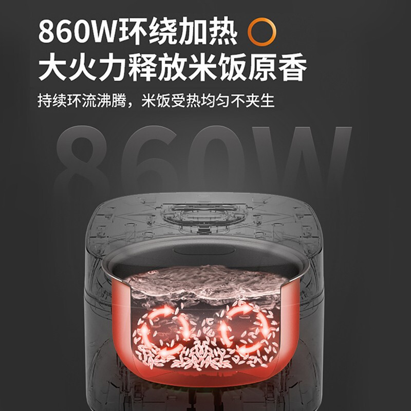 九阳(Joyoung)F-40FZ820电饭煲 家用电饭锅 4L大容量柴火饭智能预约多功能焖煮防溢深栗棕智能操控金属机身