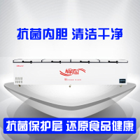 华美(Huamei)2200升商用卧式大冰库冷柜 冷藏冷冻转换展示柜顶开门大冰柜 4.2米 HB-4200