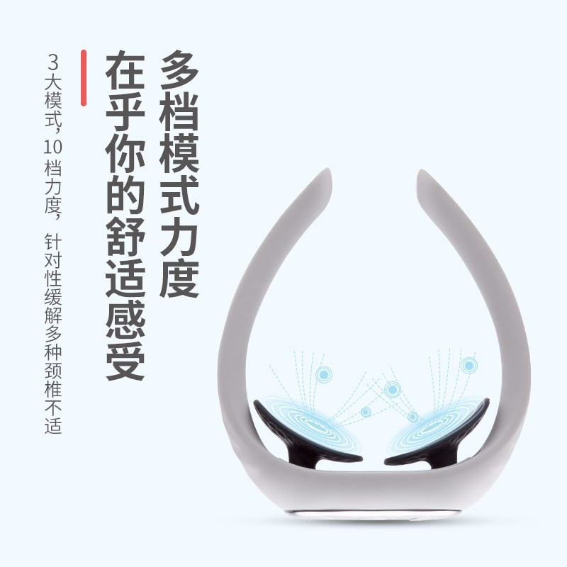 SKG 智能颈椎按摩器 4336 便携小巧运动款 白色