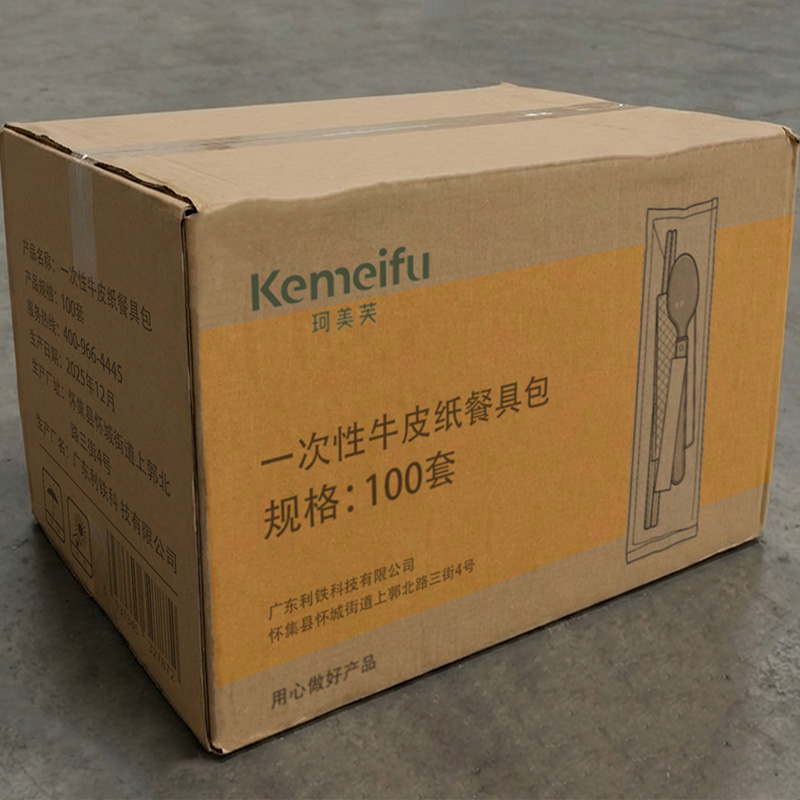 珂美芙 一次性牛皮纸餐具包 100套 包高清大图