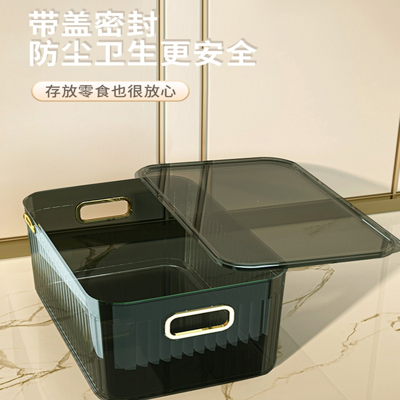 智扣透明塑料收纳箱家用玩具零食整理储物盒衣服衣柜收纳筐带盖大容量