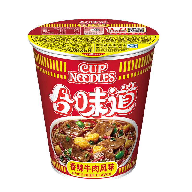 香辣牛肉味杯面76g*3杯面大杯整箱海鲜风味日清泡面懒人速食即食食品方便面桶装