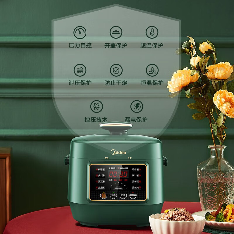 美的(Midea)电压力锅1-3人家用高压锅全自动智能预约开盖火锅煮饭煮粥锅电饭煲 MY-S340高清大图