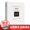 全新正版 1984 乔治·奥威尔代表作品 又译作“一九八四”反乌托邦杰作之一 中国画报出版社 外国小说 课外兴趣读物