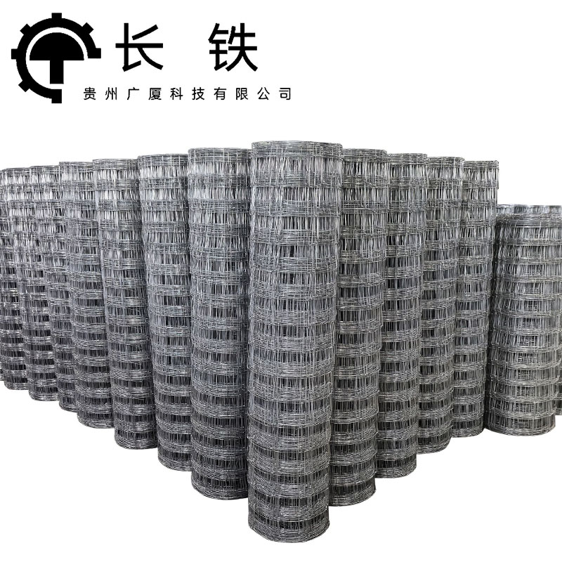 长铁 牛栏网 1.5米高30孔100米高清大图