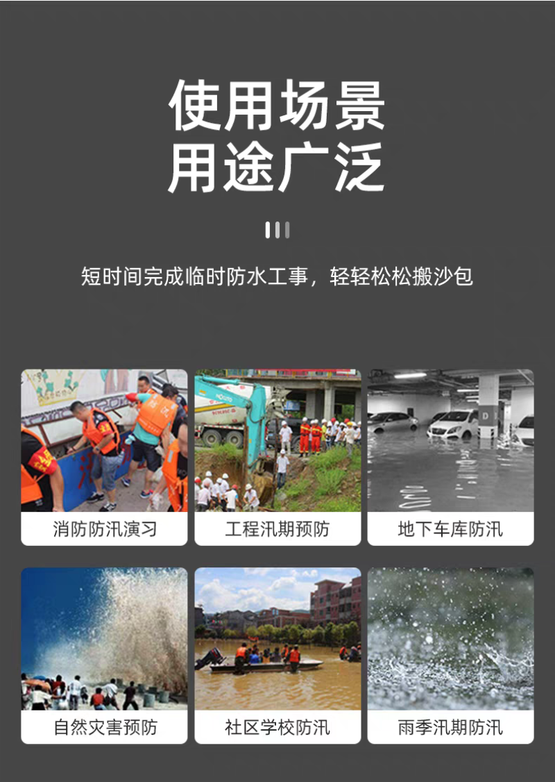 福满恒 帆布防汛沙袋 25*50cm 个高清大图