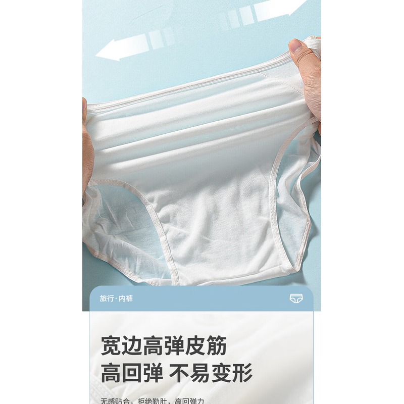 新鲜生活 旅行日抛 女士7条裤 SH-7929高清大图