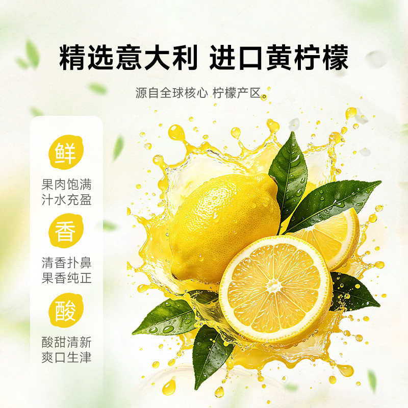 轻上轻搭档柠檬蜂蜜水清爽酸甜夏天解腻解渴0脂肪柠檬水饮料整箱高清大图