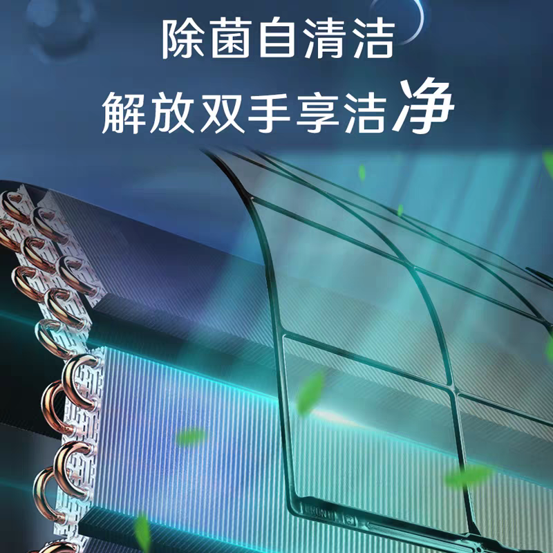 大金(DAIKIN)2025年新品大1匹新1级能效变频空调 康达效应气流 自动清洁 WIFI智控TXE126ZC-H1