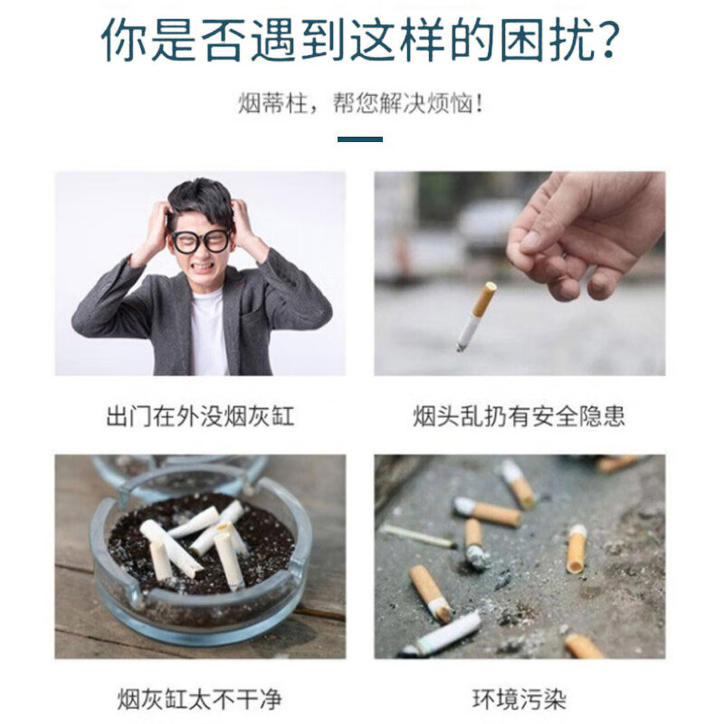 易工鼎不锈钢烟灰柱立式烟蒂柱吸烟柱灭烟垃圾桶室外酒店大堂落地烟灰缸烟灰桶 屋顶款烟灰柱高清大图