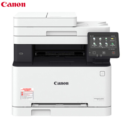 佳能Canon iC MF635Cx 彩色激光多功能一体机
