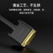 优越者(UNITEK) DVI线 24+1电脑连接显示器电视线 公对公 工程版 8米