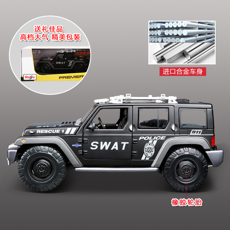 美驰图原厂1:18仿真吉普车模型越野合金牧马人汽车模型警车模警车模型送礼收藏