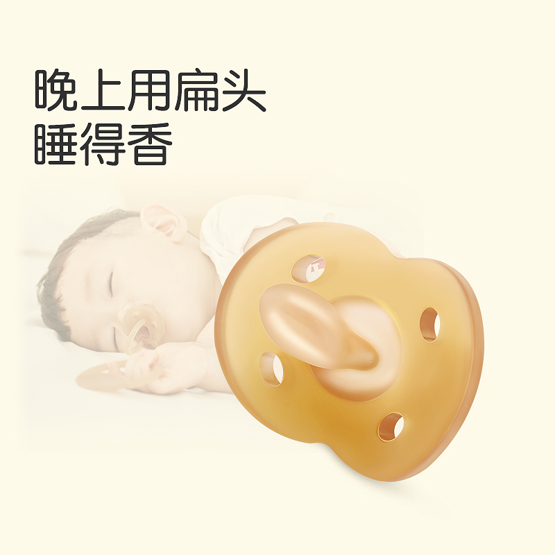 世喜安抚奶嘴超软婴儿安睡型仿母乳新生的宝宝睡觉哄娃神器防胀气 双夜款+防掉链