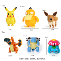 正版旗舰店庄臣宝可梦球玩具套装礼盒皮卡丘手办比卡丘盲盒摆件137c