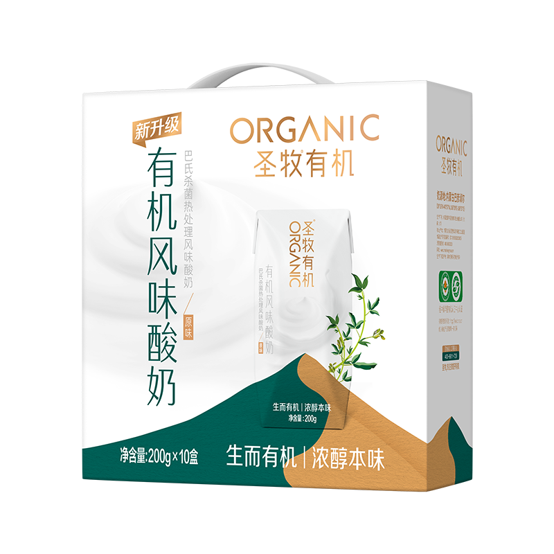 圣牧蒙牛圣牧有机酸奶200gx10盒
