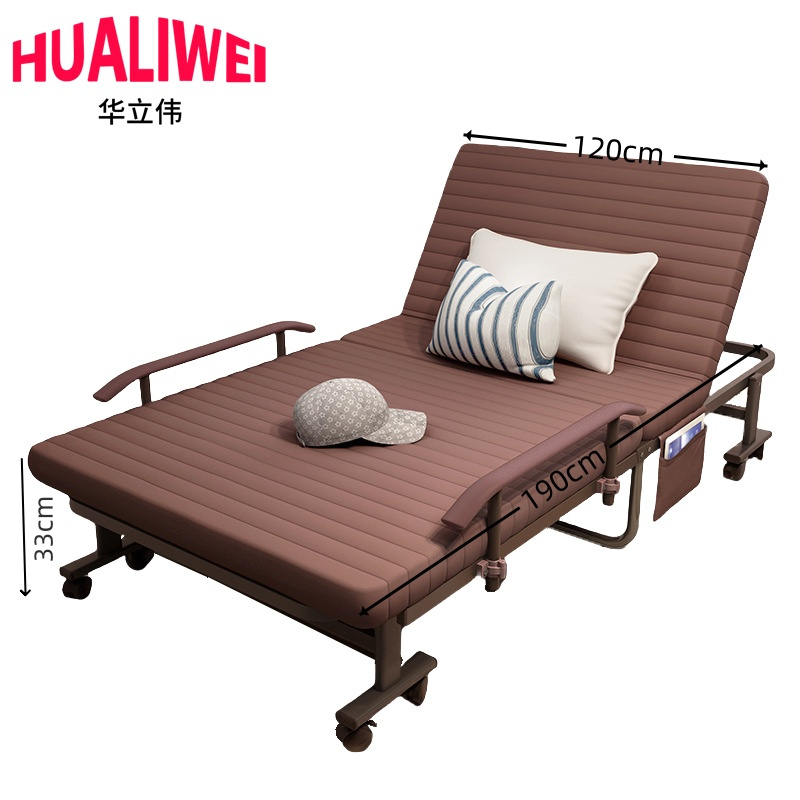 华立伟 单人折叠床120*190cm张