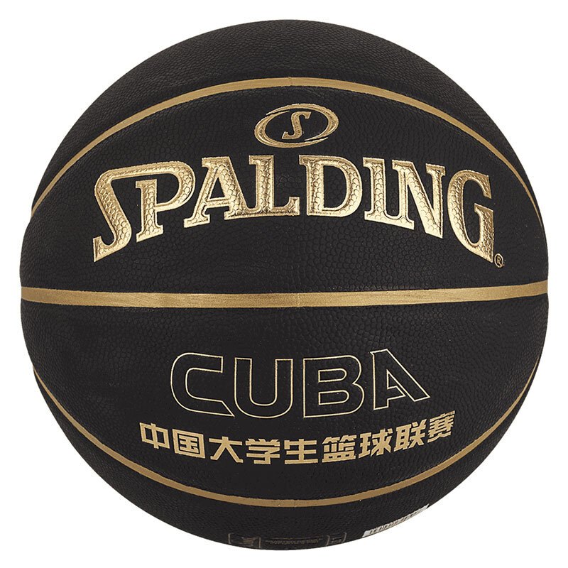 斯伯丁(SPALDING)篮球CUBA中国大学生篮球联赛球76-632Y PU材质室内外通用篮球七号篮球