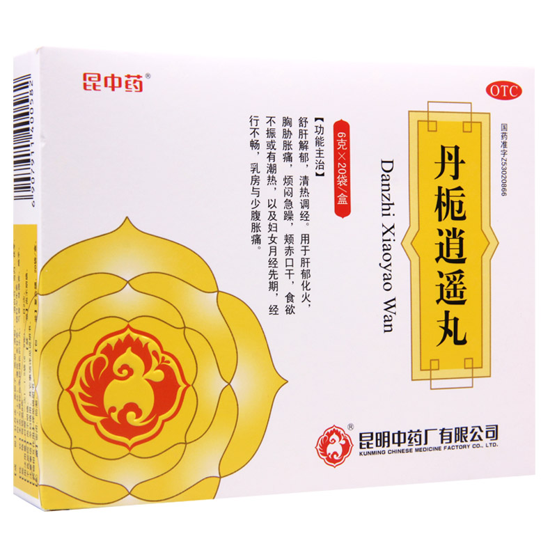 [5盒]昆中药 丹栀逍遥丸20袋 /盒*5盒疏肝解郁月经先期行经不畅乳房胀痛高清大图