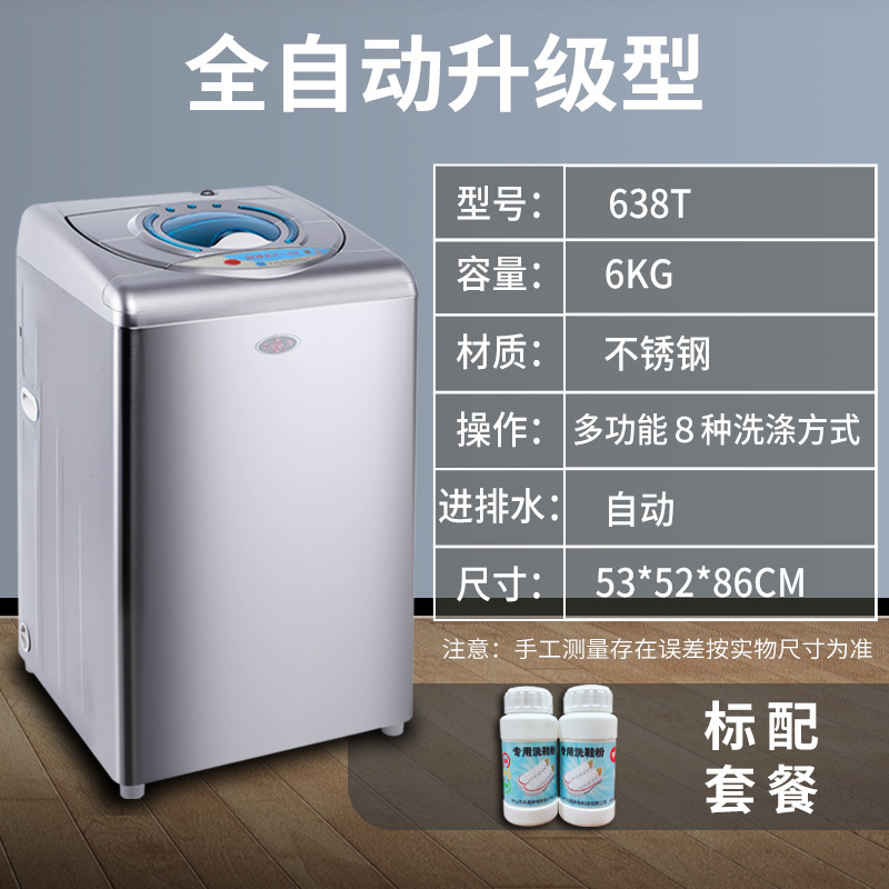 凤凰牌全自动款洗鞋机全壁刷臭氧消毒全毛刷洗鞋机视频