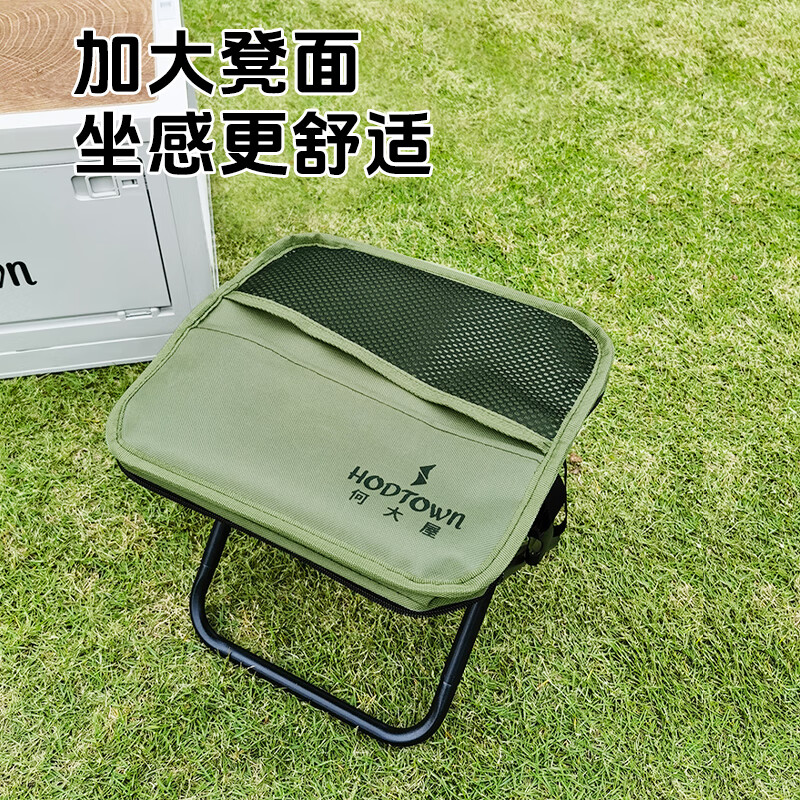 Hodtown 何大屋 背包口袋折叠凳 HDW1565高清大图