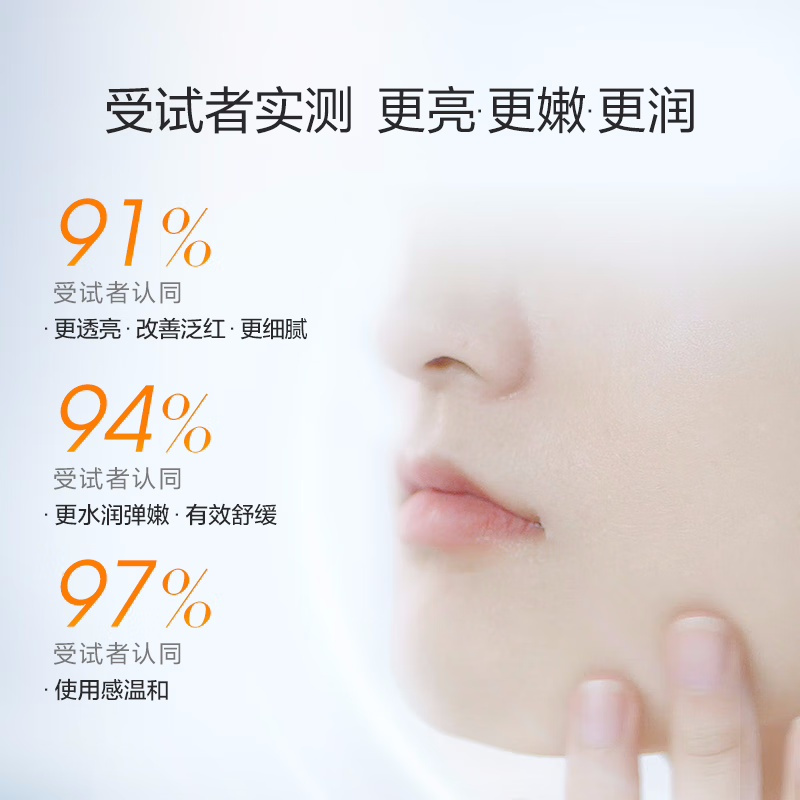 (PROYA)珀莱雅面膜 面贴膜 双抗面膜 双抗焕亮精华面膜 保湿补水 新老款随机发高清大图