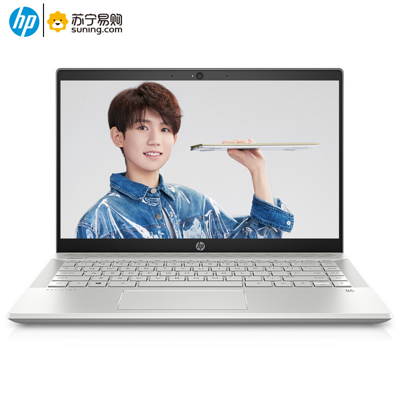 惠普(hp)星15-cs1010TX15.6英寸轻薄本笔记本电脑(I5-8265U 8G 256GB 2G独显 银)