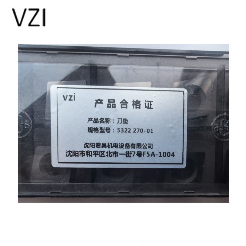 vzi 刀垫 5322 270-01 个图片