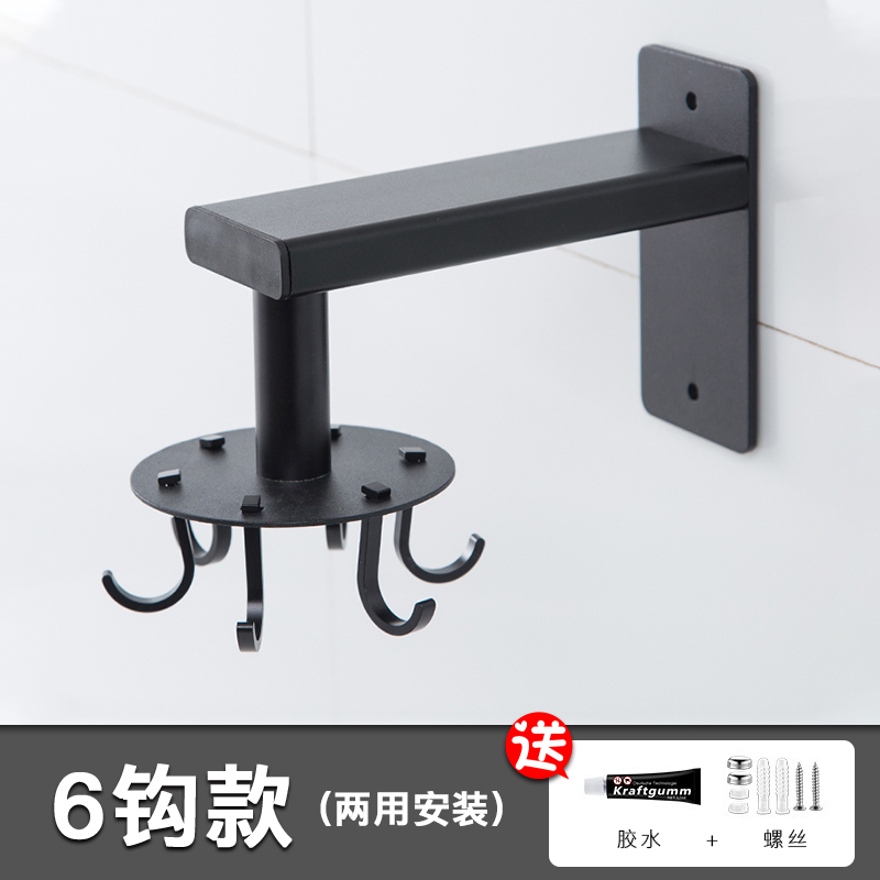 厨房置物架免打孔不锈钢家用收纳神器厨具锅铲勺子用品挂钩壁挂式收纳层架三维工匠 6钩款【可旋转可伸缩】