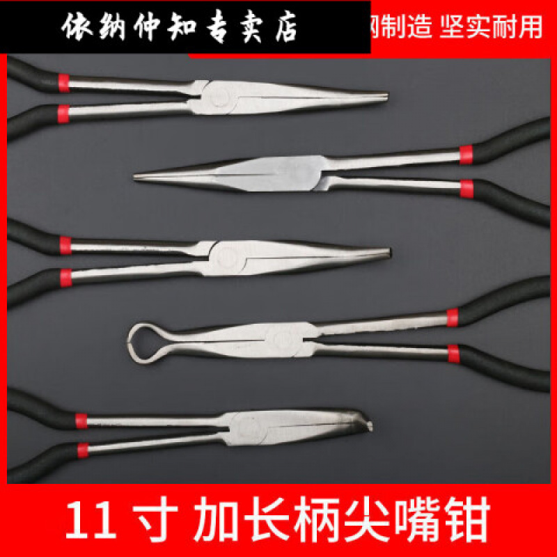 火花塞专用钳高清大图