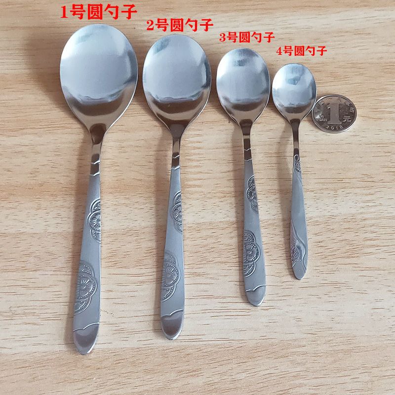 加厚不锈钢勺子儿童小勺子幼儿园小孩汤勺餐具勺子吃饭勺调羹长柄 3号圆勺 5只装